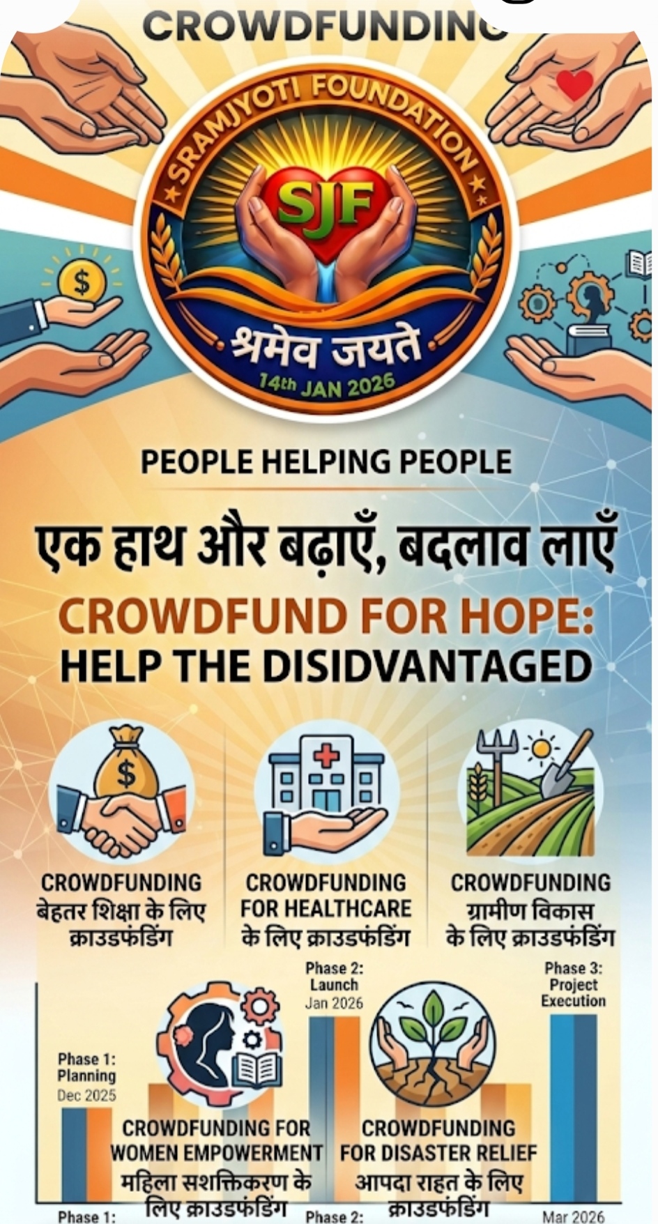 Event Cover