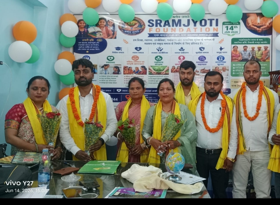 श्रमज्योति फाउंडेशन कार्यालय उद्घाटन एवं सम्मान समारोह