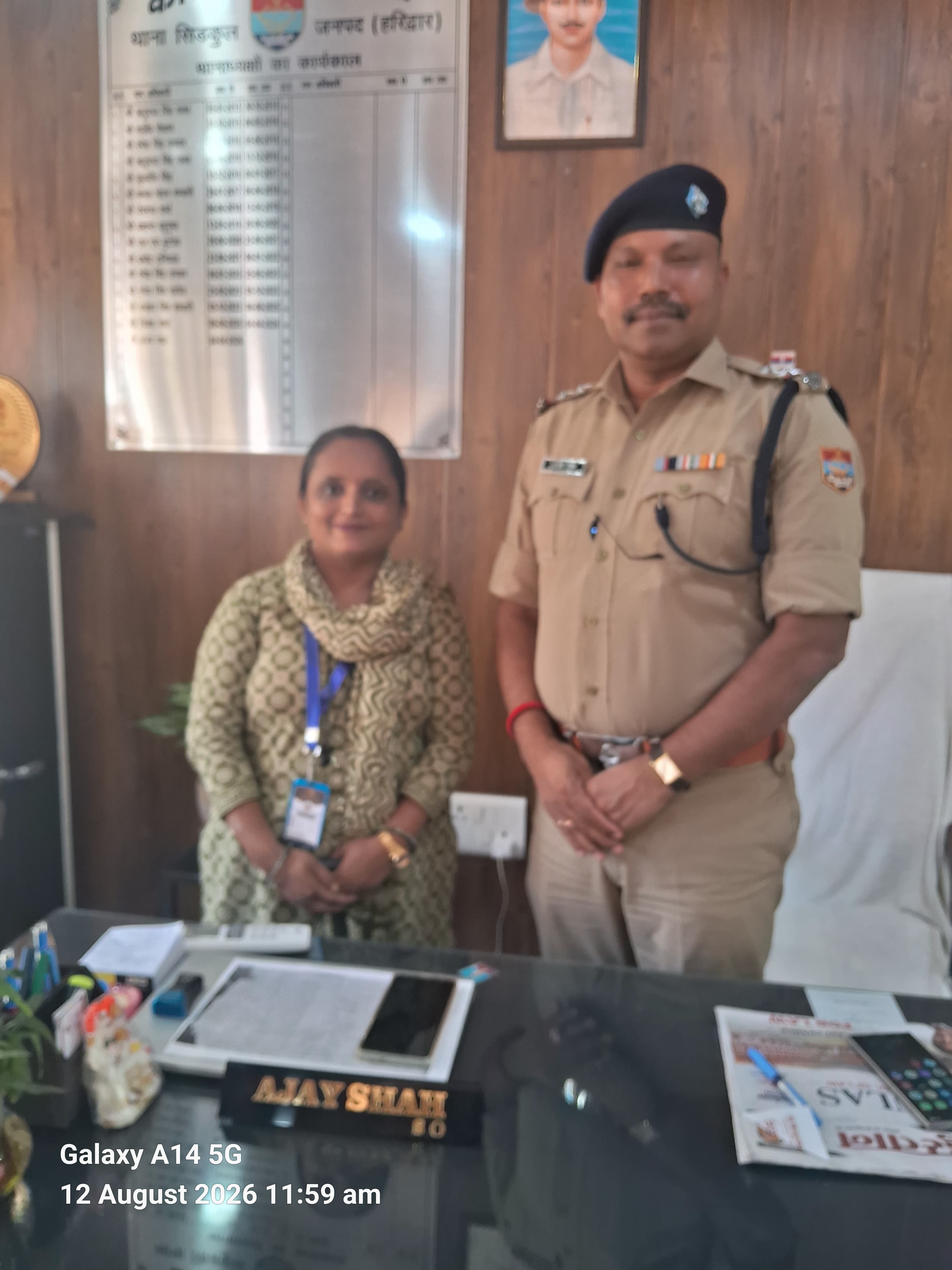 प्रशासनिक सहयोग से श्रमज्योति फाउंडेशन को समर्थन
