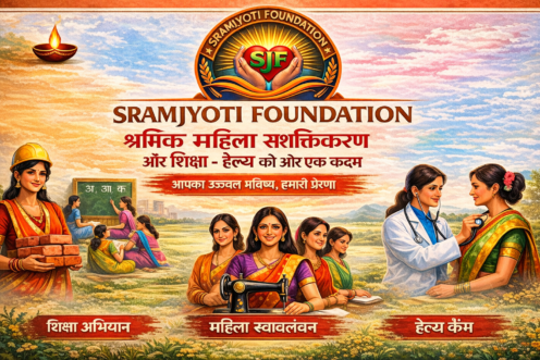 SRAMJYOTI FOUNDATION
